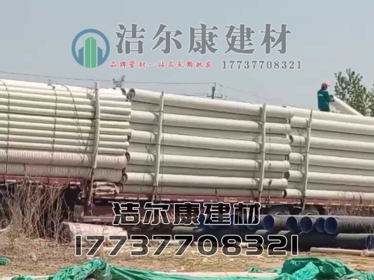 PVC管爆裂如何處理？PVC管材日（rì）常該如何保（bǎo）養？管材廠家告訴（sù）你