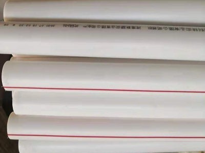 PPR給（gěi）水管