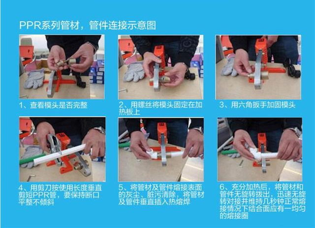管材廠家教你（nǐ）如何選購熱熔機