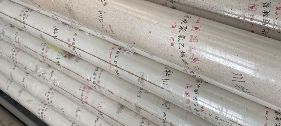 川特（tè）PVC排水管