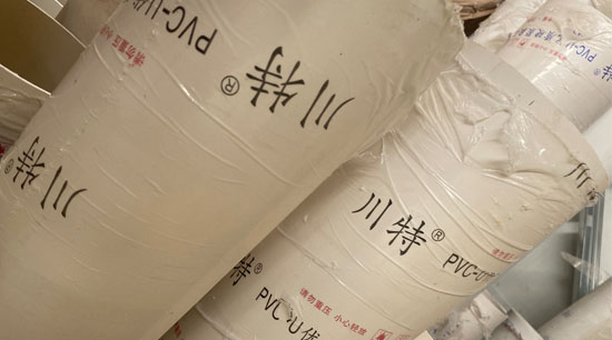 川特PVC排水（shuǐ）管