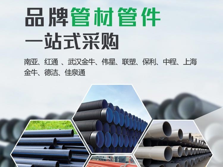 樱花草视频WWW建材綠色生（shēng）態管道係統，讓您放心用水。