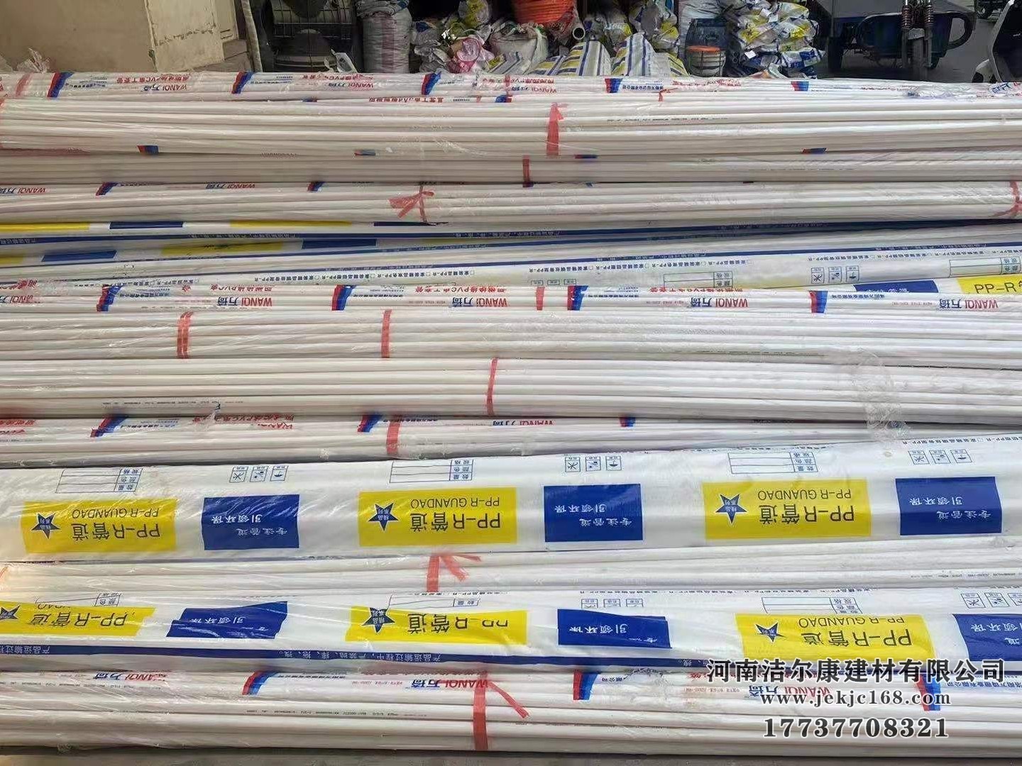 怎麽找到一家質量好的（de）ppr管廠家？樱花草视频WWW建（jiàn）材告訴你