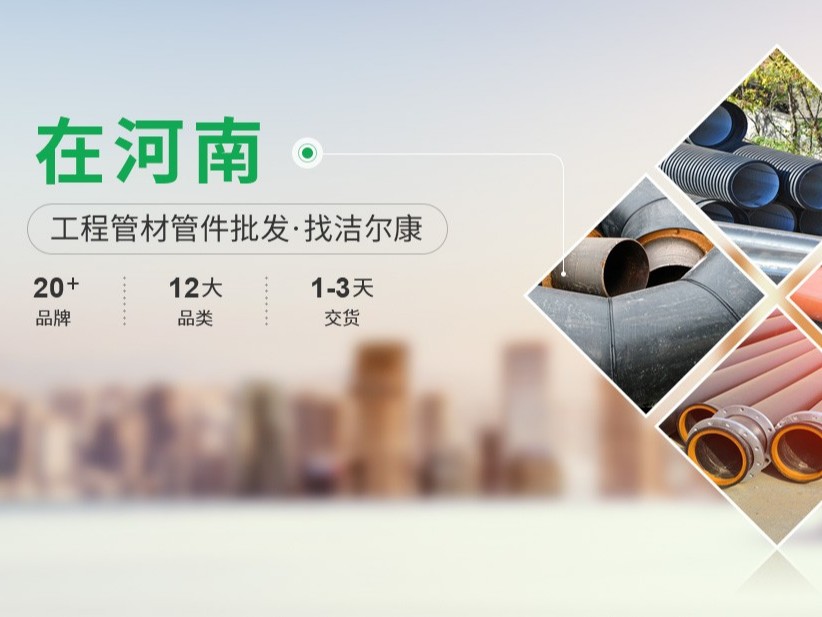 樱花草视频WWW建材一次講清PE管和PPR管到底哪個（gè）好？該如（rú）何（hé）選擇購買！
