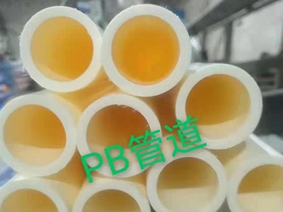 河南潔爾（ěr）康建材分享PB管的特（tè）點及（jí）應用範圍（wéi）