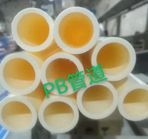 PB管（guǎn）