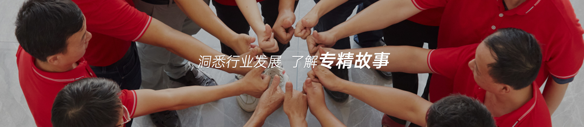 洞悉行業發（fā）展 了解（jiě）91污污污故事