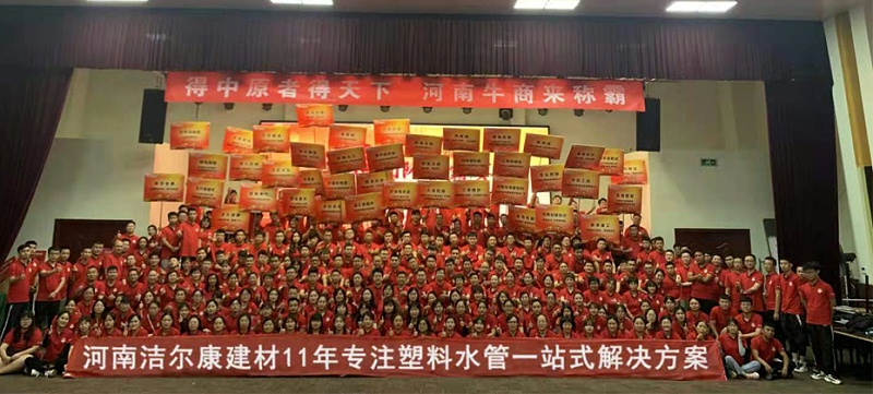 河南樱花草视频WWW參加牛商爭霸賽（sài）活動圖