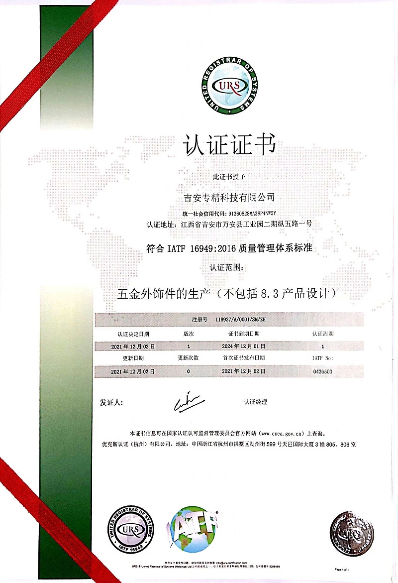 微信圖片_20230311150832