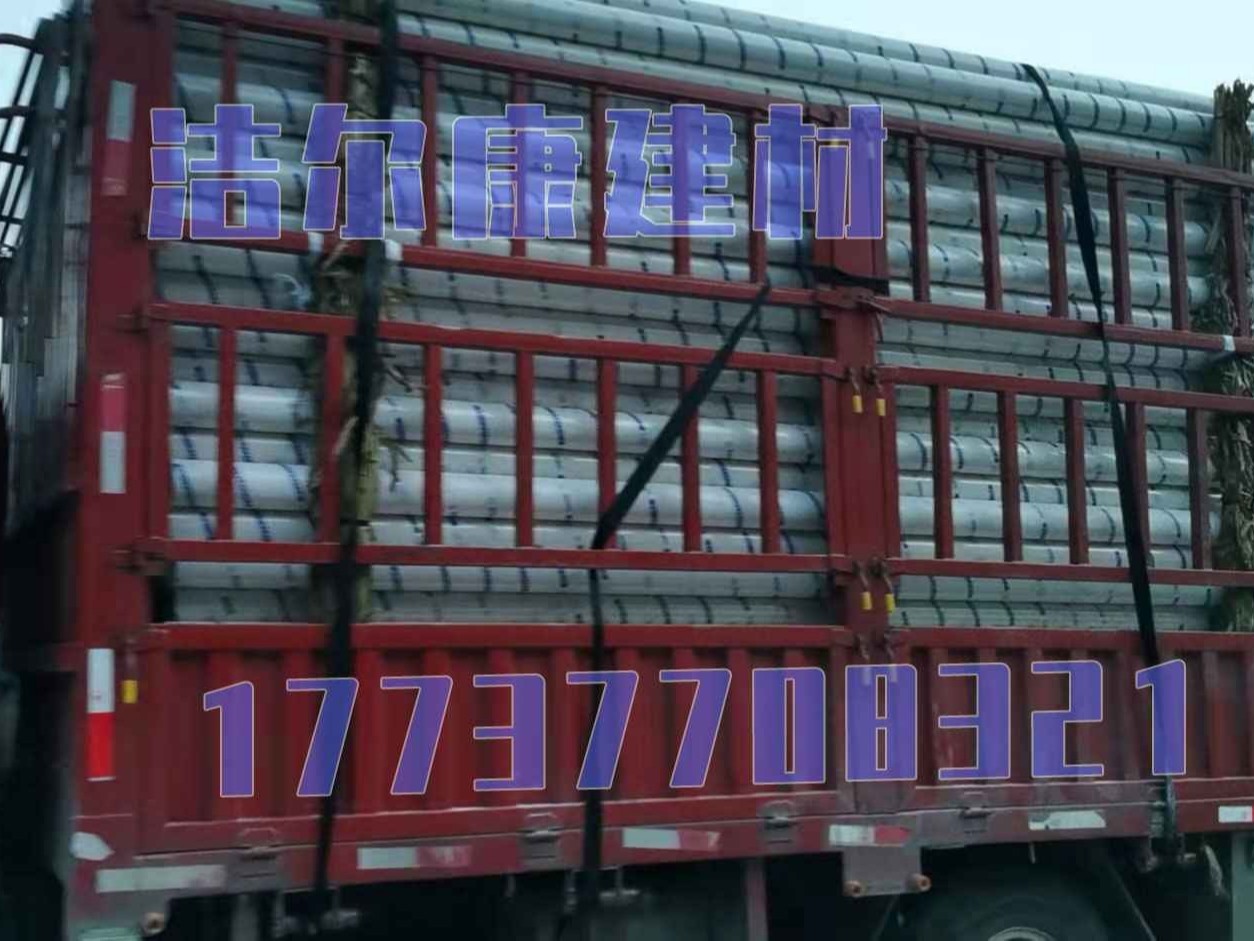 周（zhōu）口西華綠化工程（chéng）用PVC管材由河南樱花草视频WWW建材供貨