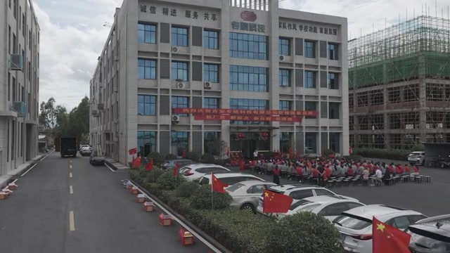 新樓啟用1