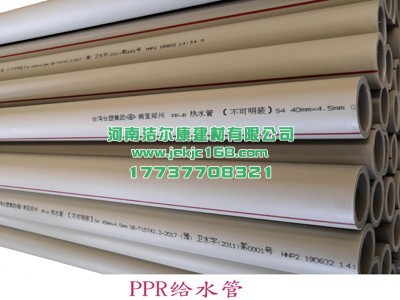 PPR管材（cái）的特（tè）點有哪些？哪家PPR管材質優（yōu）價廉？