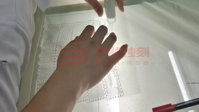 蝕刻菲林的製作步驟