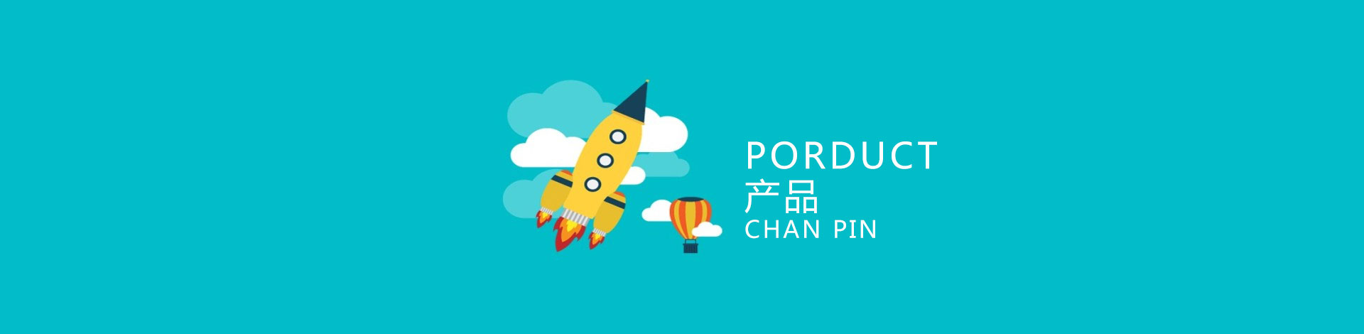 產品中心（xīn）