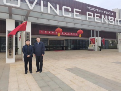 與江西養老中心秘(mì)書長周先生(shēng)暢談智能養老服務(wù)的未來(lái)與發展