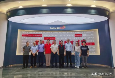 太平洋建設集團、廣東宏川集團考察（chá）東莞佰和（hé）生物科技公司