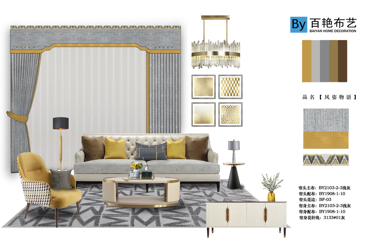 風姿物語（yǔ）