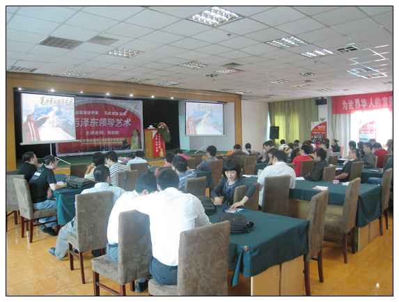 集裝箱公司參會情（qíng）景：