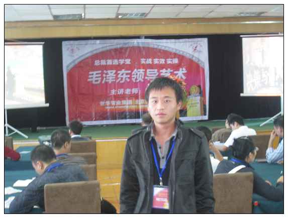 活動房公司參會情景：