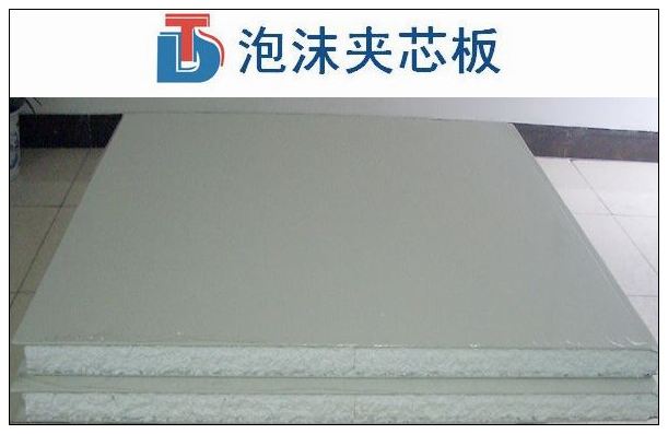 我公司的彩鋼板（bǎn）