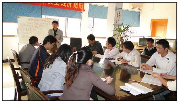 鋼結構公司開會