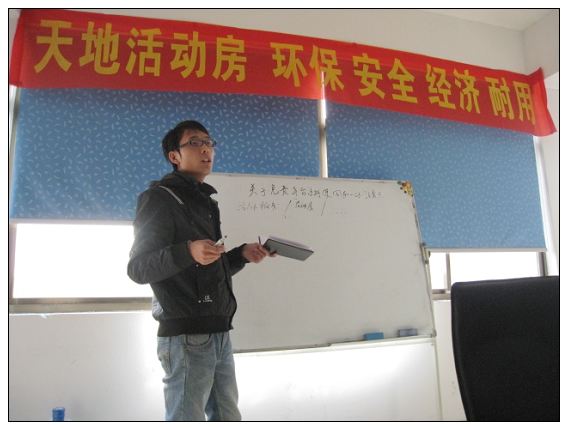 鋼結構廠房公司網絡組成（chéng）員小邵分享最近的心得體會