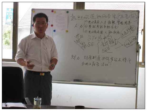 王老師為鋼結構公司講解網絡營銷知識