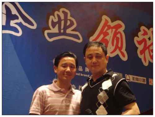 鋼結構廠房公司俞總與著名主持人金緯合影（yǐng）