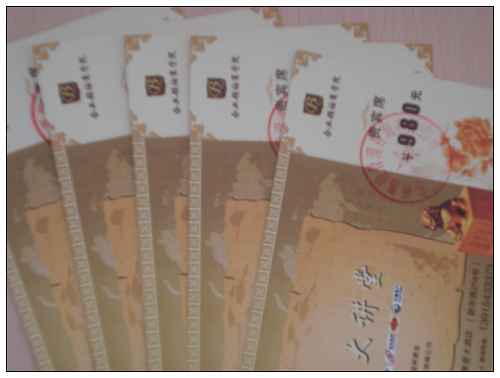 彩鋼板公司人人想要的聽（tīng）課票