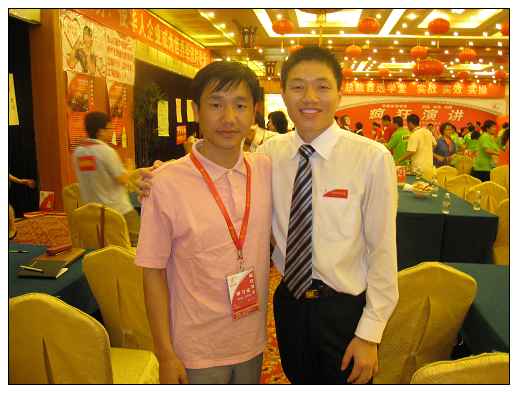 活動房公司俞總參加曆時四天的培訓