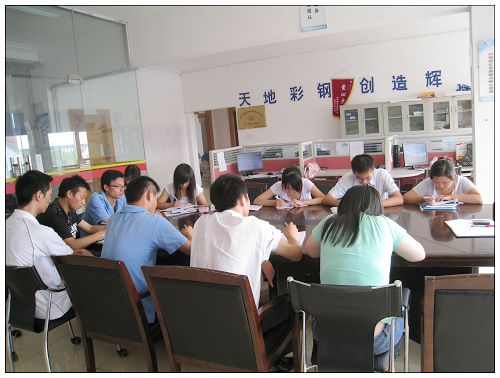 活動房公司學習班*講情（qíng）況總結