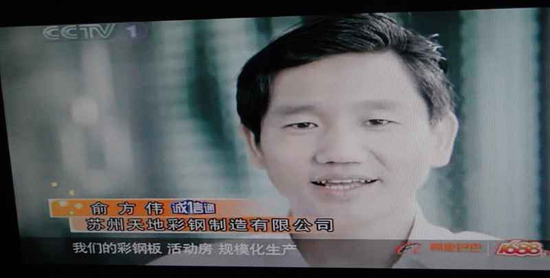 草莓视频IOS下载彩鋼走上中央一套