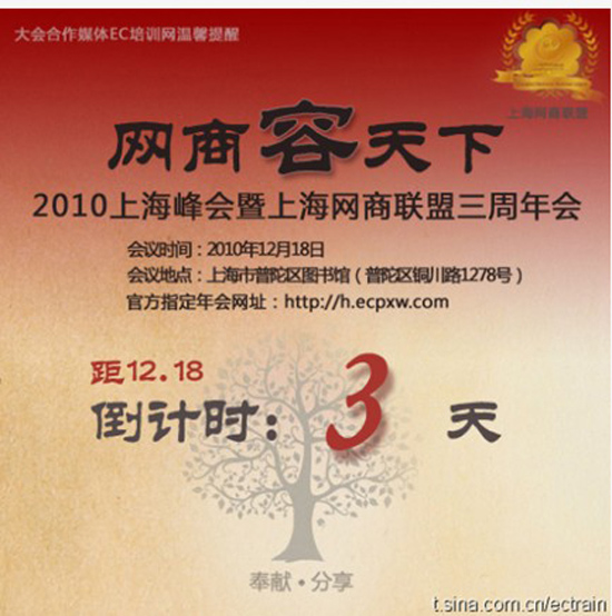 點擊新窗口打開大圖