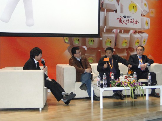 受邀參加阿裏巴巴“商友商盟論壇、博客”分享