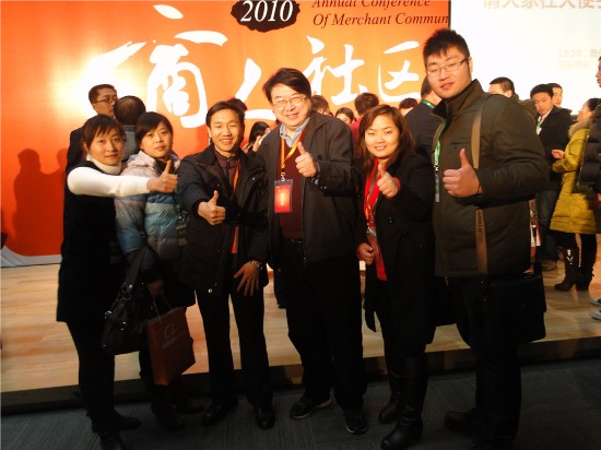 受（shòu）邀參加阿裏巴巴“商（shāng）友商盟論壇、博客”分享