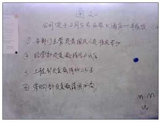 活（huó）動房公司答謝天（tiān）地商友 辦晚宴同歡樂