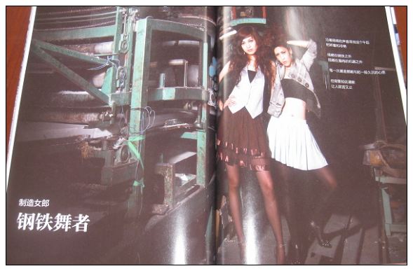 鋼結構廠房公司的《天下網商》今日亮相