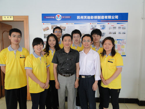 蘇（sū）州（zhōu）草莓视频IOS下载彩鋼