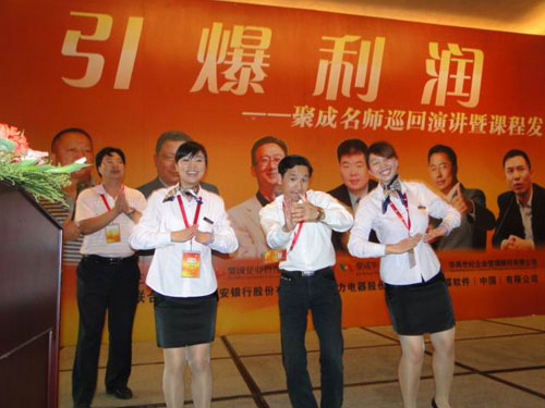 “引（yǐn）爆（bào）利潤” 彩鋼板公司俞總（zǒng）學成歸來