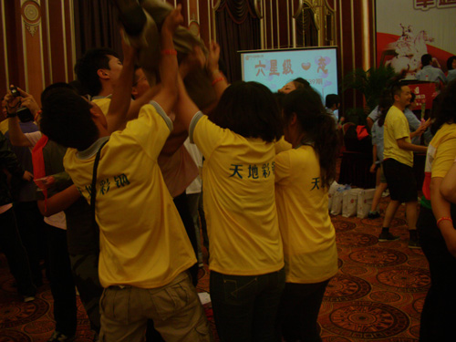 彩鋼瓦公司公司會（huì）議分享六（liù）星級心態（tài）