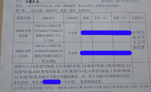 80萬訂單直麵中（zhōng）小企業生存危機！