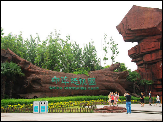 恭喜小邵康複歸來  期待常州恐龍園一日遊！