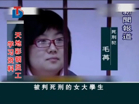 視頻學習：先學做人，再學政（zhèng）治與（yǔ）文（wén）學！