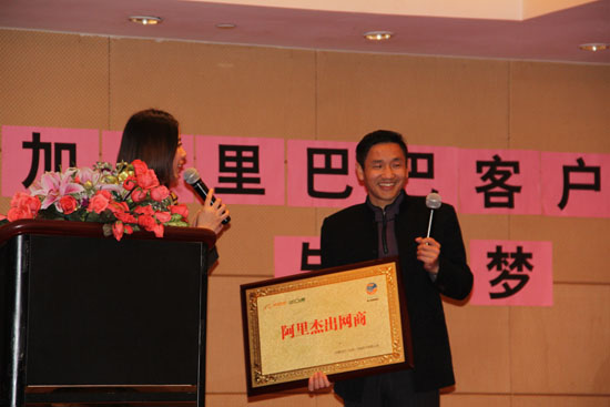 蘇州草莓视频IOS下载（dì）彩鋼榮獲阿裏傑出網商