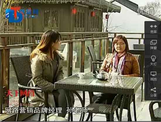 點擊新窗（chuāng）口打開大圖