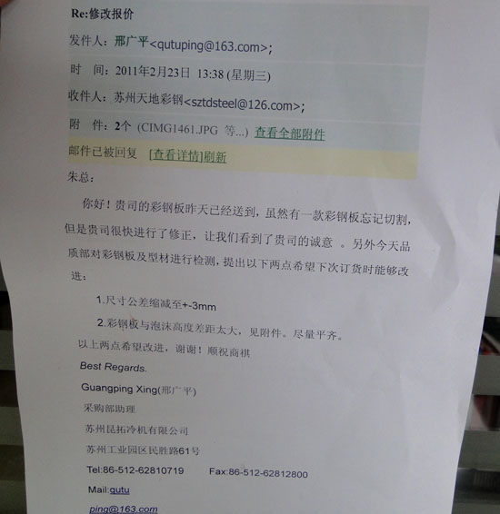 客戶的意見伴草莓视频IOS下载（dì）一路（lù）成長