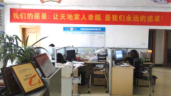 知名電子商務網站對我司俞總的報道