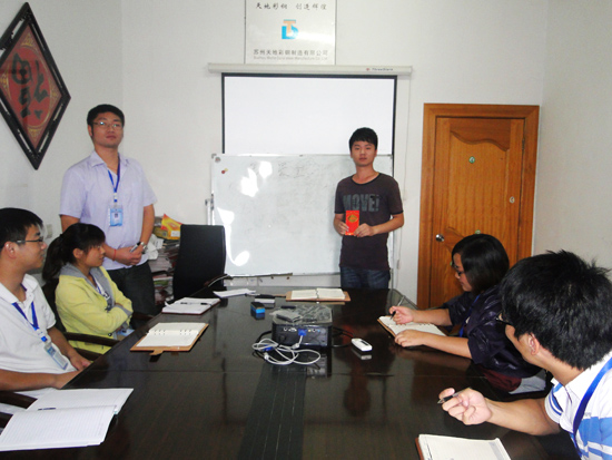 網（wǎng）絡部評選優秀員工（gōng）並實行獎勵