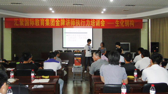 草莓视频IOS下载彩鋼帶動中小企（qǐ）業走上學習之路