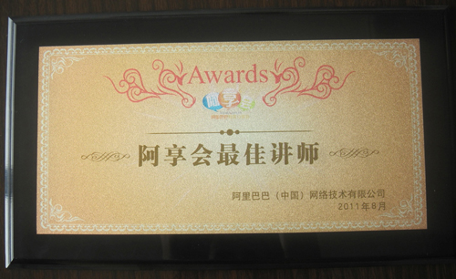 俞總（zǒng）在天津站分享（xiǎng）電（diàn）子商務“三五模式”圓滿結束